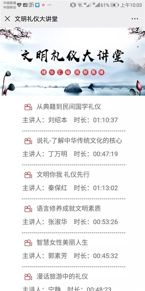云端抗疫，閱享河北 河北省圖書館數字資源與服務指南